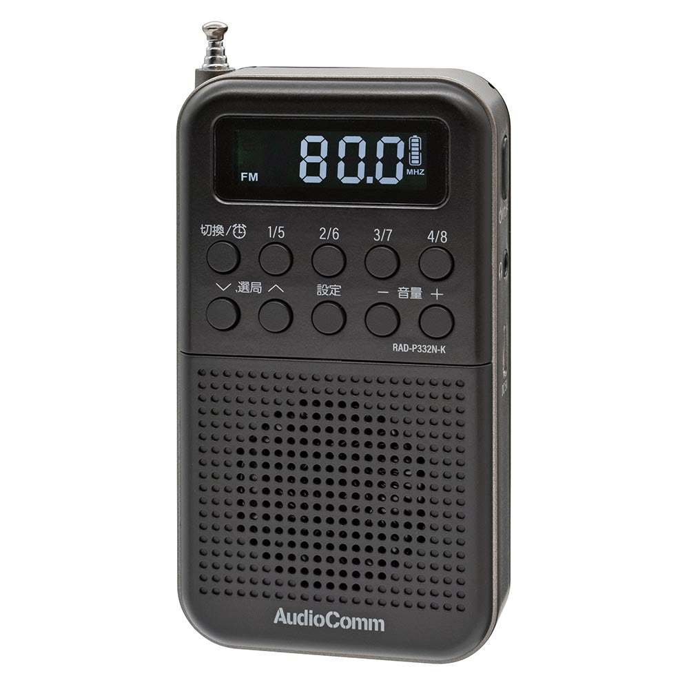 充電式ポケットラジオ(ワイドFM/連続使用15時間 イヤホン時/ブラック)_03-7052_RAD-P332N-K_OHM(オーム電機)